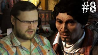 Uncharted 2 Among Thieves ► НЕПОНЯТНЫЙ ► #8