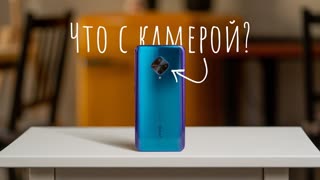 Обзор vivo V17 — что с камерой?
