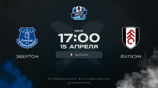Смотреть онлайн прямая трансляция футбол Эвертон – Фулхэм