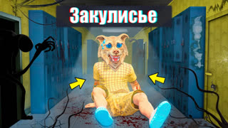 GTA 5 - МЫ С ДРУГОМ ПЕРЕЖИЛИ ОДИН ДЕНЬ В ЗАКУЛИСЬЕ В ГТА 5 ! - 24 ЧАСА В BACKROOMS В GTA 5
