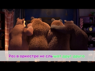 "Семь нот"