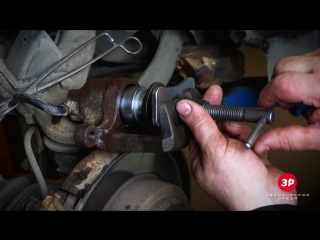 Замена поршня в тормозном цилиндре — видеоинструкция