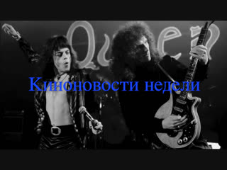 Киноитоги года, новое имя Маколея Калкина и самый переоцененный актер Голливуда: главные киноновости недели