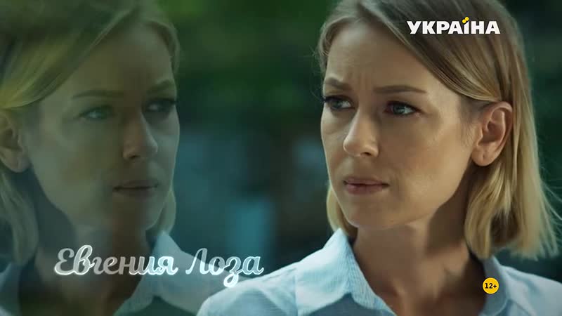Расколотые сны (2020) 1-8 серия